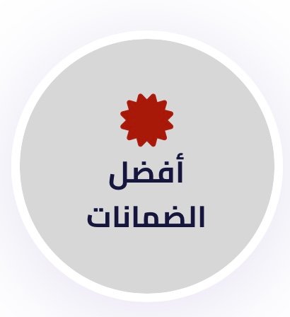 فرست هوم